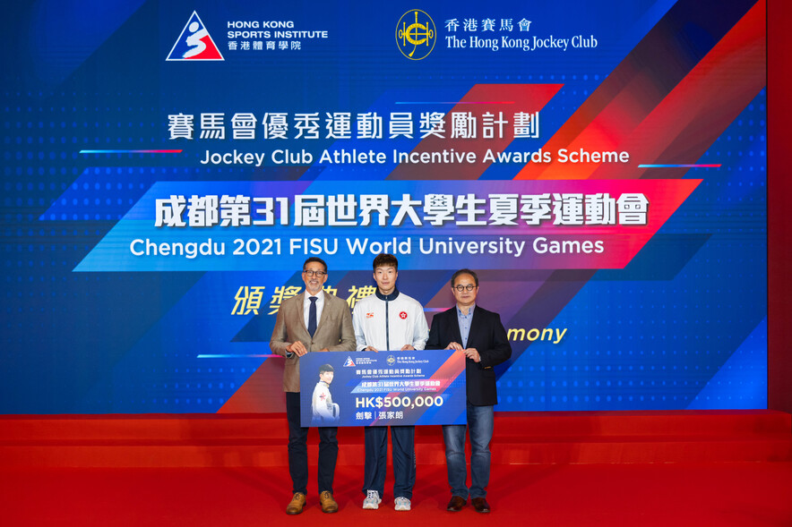 Medallist of the Chengdu 2021 FISU World University Games received the awards.